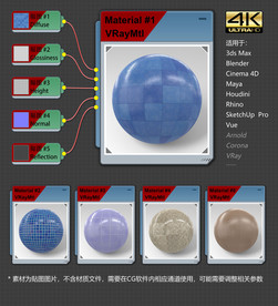 4K超清瓷砖材质贴图