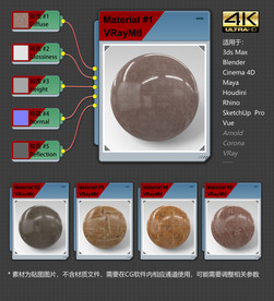 4K超清瓷砖材质贴图