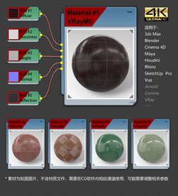 4K超清瓷砖材质贴图