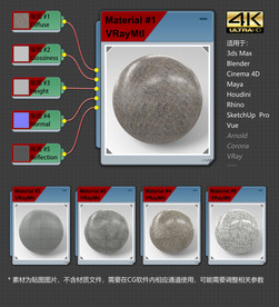 4K超清瓷砖材质贴图