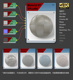 4K超清瓷砖材质贴图