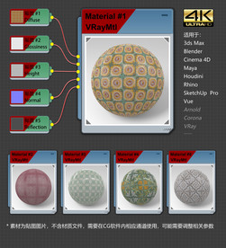 4K超清瓷砖材质贴图