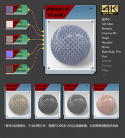 4K超清瓷砖材质贴图