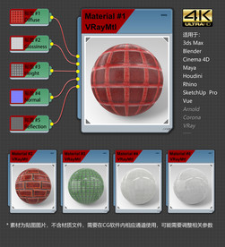 4K超清瓷砖材质贴图
