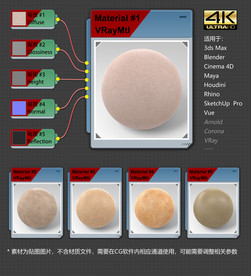 4K超清皮革材质贴图