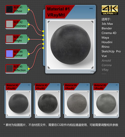 4K超清皮革材质贴图