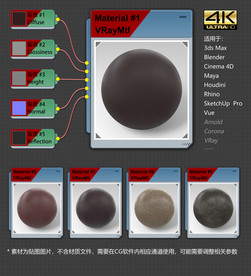 4K超清皮革材质贴图