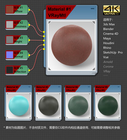 4K超清皮革材质贴图