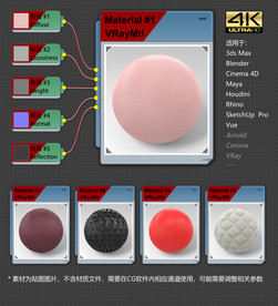 4K超清皮革材质贴图