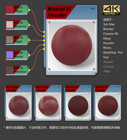 4K超清皮革材质贴图