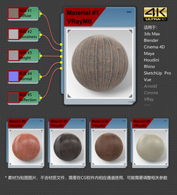 4K超清皮革材质贴图