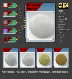 4K超清皮革材质贴图