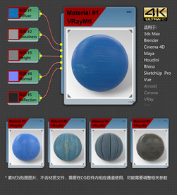 4K超清木纹材质贴图