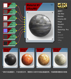 4K超清地板材质贴图