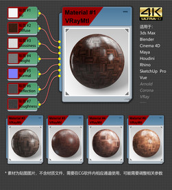 4K超清地板材质贴图