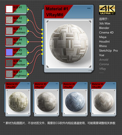 4K超清地板材质贴图