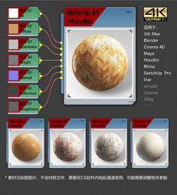4K超清地板材质贴图