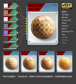 4K超清地板材质贴图