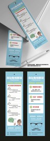 查尔斯顿眼镜 书签 双面 简约