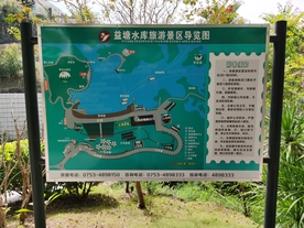 益塘水库旅游景区导览图