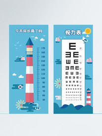 儿童测量身高贴纸测视力表