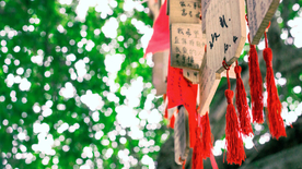 祈福