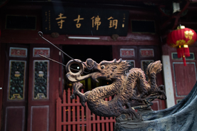 祈福