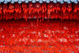 祈福