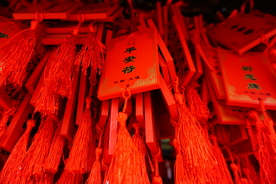 祈福