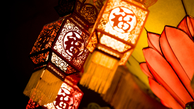 祈福