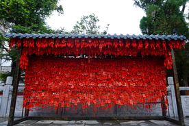 祈福