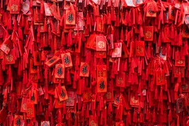 祈福