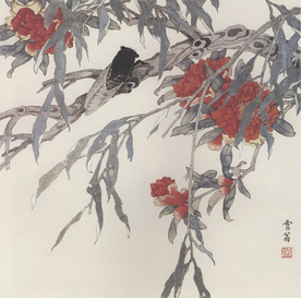 陈之佛国画 榴花鸣蝉