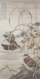 陈之佛国画 浴雁