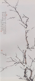 陈之佛国画 白梅