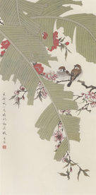 陈之佛国画 蕉荫藏小鸟