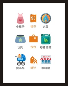 LOGO标识