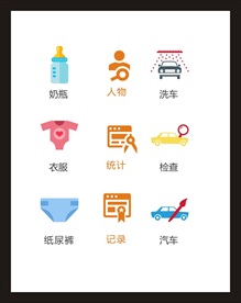 LOGO标识
