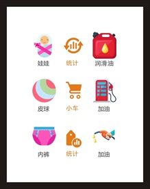 LOGO标识