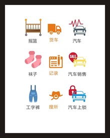 LOGO标识