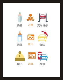 LOGO标识
