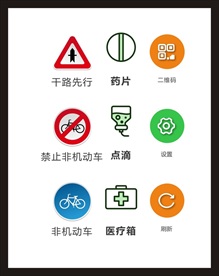 LOGO标识