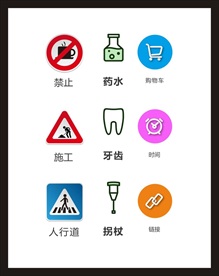 LOGO标识