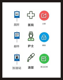 LOGO标识