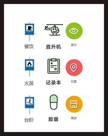 LOGO标识