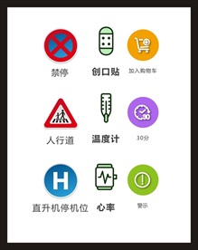 LOGO标识