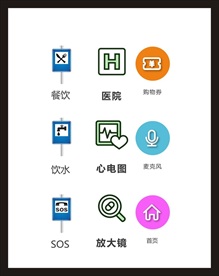 LOGO标识