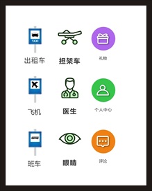 LOGO标识