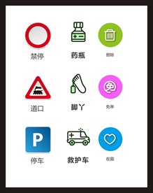LOGO标识