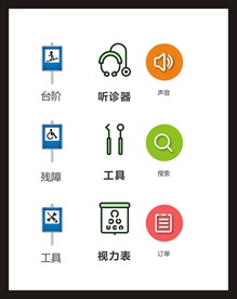 LOGO标识